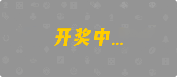 比特币28,杀组,妄想算法,PC加拿大,加拿大28开奖结果预测官网,加拿大预测28在线预测官网
